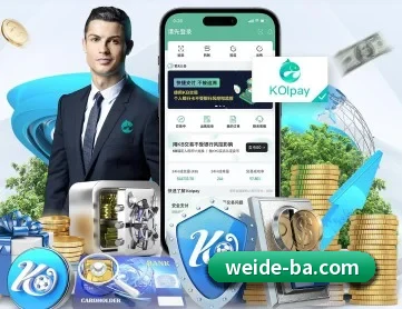 韦德体育 APP 深度功能